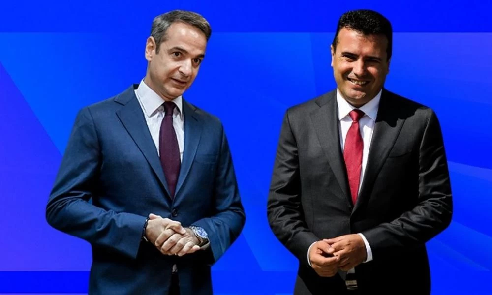 ΕΛΙΑΜΕΠ: ''Η Κυβέρνηση να επισπεύσει την κύρωση των συμφωνιών των Πρεσπών''